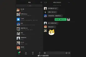 微信深色模式iOS版本正式上线图片