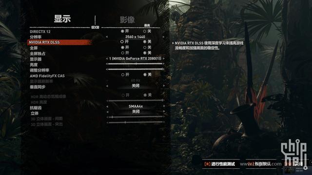 白嫖帧数+提升画质？FidelityFX、DLSS2.0简介