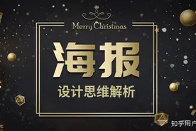 怎样才算精通 Photoshop？图片