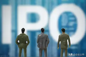 齐了！中国四大交易所上市条件大汇总图片