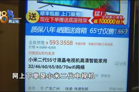“小米二代”不是小米的第二代？图片