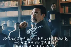 赓续红色精神 做新时代革命者——观看《革命者》有感图片