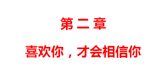 营销界无价的营销培训