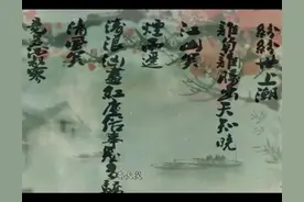 重温《沧海一声笑》图片