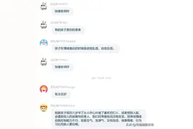 幼儿心理行为问题值得警惕！看专家手把手教您图片