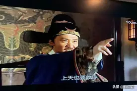 清官海瑞的另外一面图片