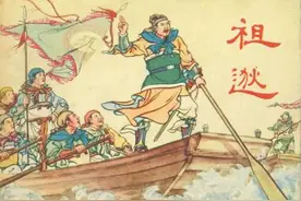 你以为《上阳赋》只是部热播剧？背后的汉族姓氏大迁徙更精彩图片