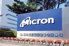 内存刚说要涨价，镁光台湾工厂就断电了，每次都这套，太巧了吧图片