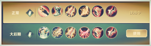 王者荣耀：孙悟空很难玩？这里有7层法诀，学会你就是齐天大圣