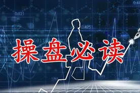 顶级操盘手直言：洗盘如果散户洗不掉，庄家会怎么办？图片