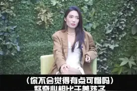 清华女博士生育观引争议：为了成长绝不生娃 不担心养老 我去养老院图片