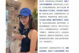 两败俱伤！都美竹被忽悠，吴亦凡损失惨重，他还能翻身吗？图片