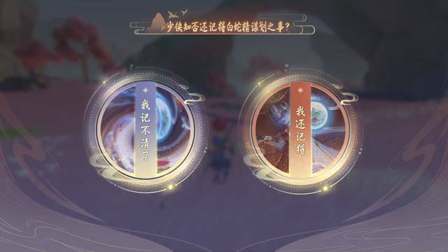 攒经验升百级，般若天女这样打书化身超强血宠！梦幻西游三维版