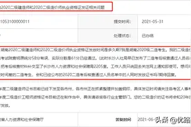 成绩复核申请成功，由原来的不及格变为及格！速来围观图片