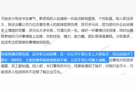 刚刚，任泽平回应了！谏言惹怒决策层，后远离恒大总部做学术研究图片