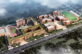 西安教育｜经开系也“添新校”啦！16所公办学校！幼小初全都有图片