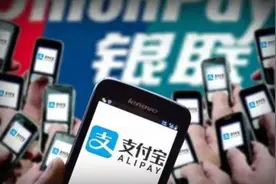 为什么你的花呗、借呗被降额停封了？图片