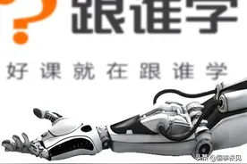 凭啥说“不让孩子输在起跑线”是谎言？看洛克菲勒怎么说图片