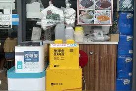 投6万算算能月赚5万的充电宝生意！这好事美团咋不自己干？图片
