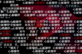 令人心脏骤停，三集霸榜，B站都在哭这国货黑马图片