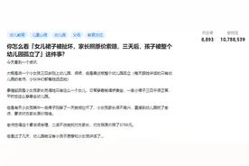 因一条近4000元裙子，女儿在幼儿园被孤立：合乎情理却没必要图片