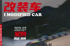 红牛敢死队联手宝马打造最强M4C，不会走直线只能横着飘图片