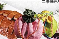 今天下午4点 重报上游带货“荣昌味道”图片