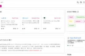 若依V3 | RuoYi-Vue3-JS Doc图片