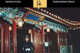 京城第一狠人：做保安，考北大，当校长图片