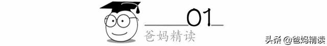对于这样拯救我们于水火的“小天使”，你还能骂得出来吗？