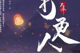 今日无事勾栏听曲，回家别忘了给铃音大帝带上青橘图片