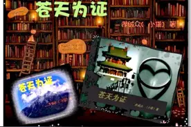 小说“苍天为证”连载 一一四 尝试期货交易图片