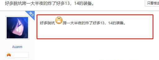 2025年10月18日 第17页