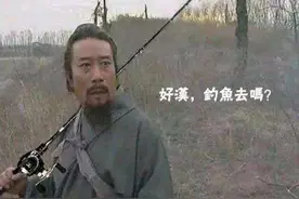 戒掉呼吸、鹤岗万元买房、除钓鱼啥都能钓到…网上老哥个个不同图片