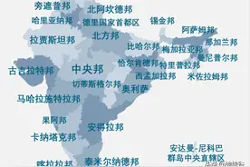 印度为什么实行“半联邦”制？图片
