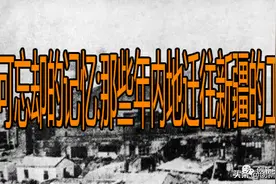 不可忘却的记忆:那些年内地迁往新疆的工厂图片
