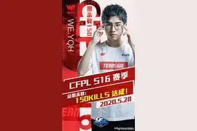 凤凰涅槃，极光侠“YQH”S16赛季迎来“第二春”图片