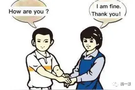 小学英语1-6年级常用情景对话汇总（附练习）图片