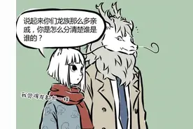 颜色辨认亲戚，敖烈的父亲为黑龙，叔叔为白龙，敖烈为何为白龙？图片