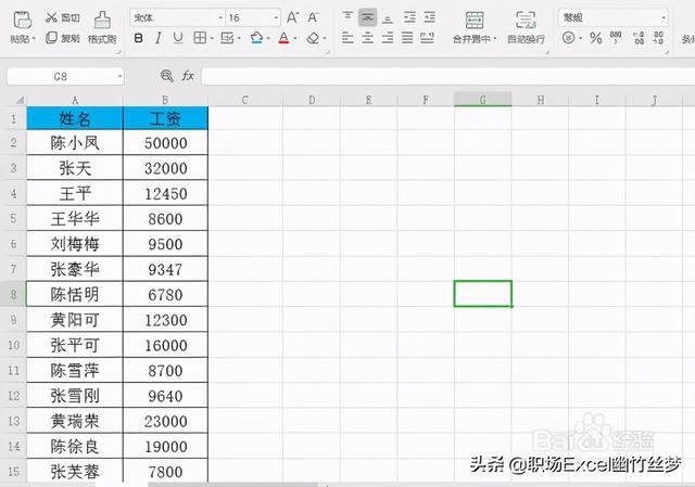 符号$是什么币种（如何快速为数字加上美元符号“$”）