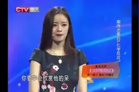 美女处处不满男友，男孩让涂磊感动在心，现场一席话句句扎心图片