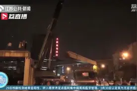 用了30年多的南京小市天桥拆了！中央北路全线扩充为双向八车道图片