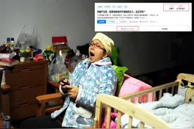 分娩生娃有多“羞人”？孕妈亲诉：像被扒了衣服的动物，尬到无言图片