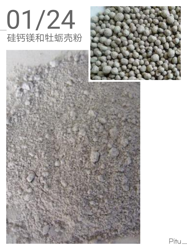 什么样的钙肥效果更好？该怎么使用