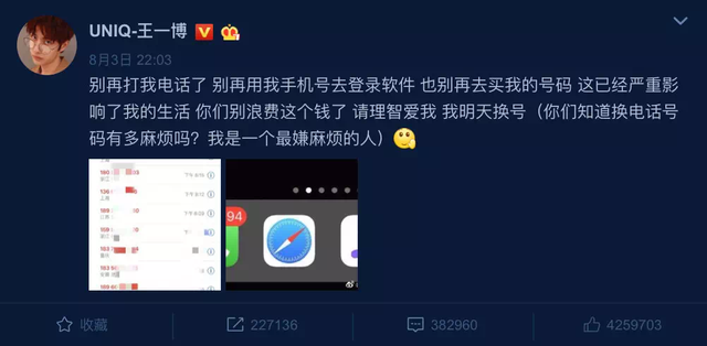 什么时候才能看见这件事从热搜上消失？