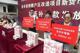 假设农村拆迁，每户支付五十万补偿，可以接受吗图片