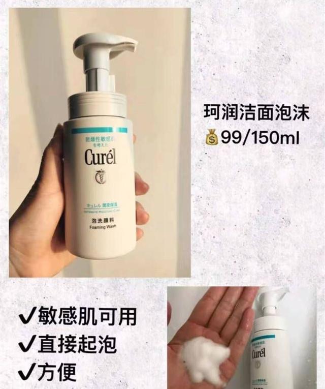 6娆惧鐢熷厷姘ㄥ熀閰告磥闈㈡祴璇勶紝娓╁拰涓嶅埡婵€娓呴櫎姹″灑锛屽钩浠峰ソ鐢ㄤ笉韪╅浄