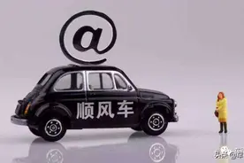 仅快车抽成一天就超1亿，为什么滴滴还会巨亏？钱都去哪儿了？图片