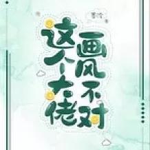 快穿文推荐：《快穿：我只想种田》戏精女主上线~