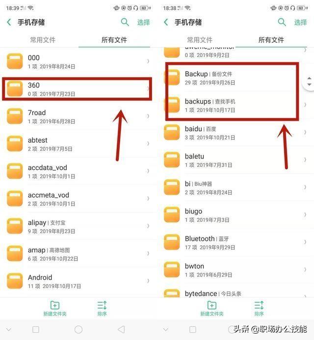 OPPO手机用久了变卡顿？早点关闭这4个设置，再用两年依旧顺畅